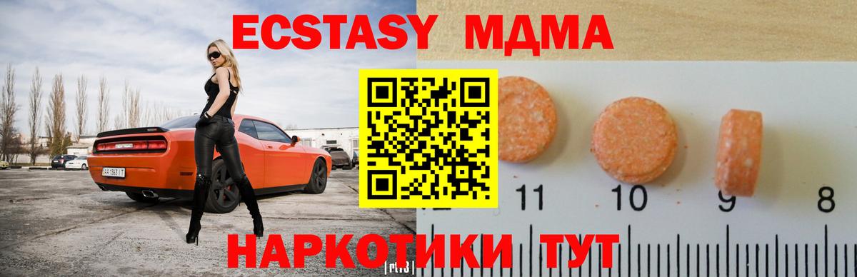 Экстази бентли Краснокаменск