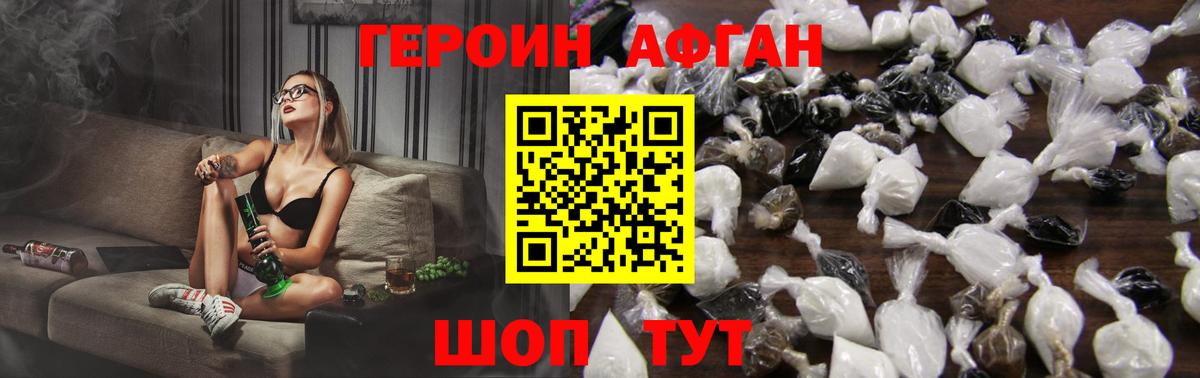 Кетамин Краснокаменск