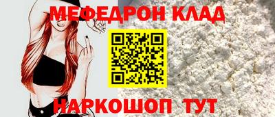 прущий лед Кингисепп