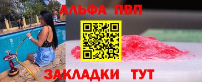 прущий лед Кингисепп
