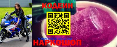 прущий лед Кингисепп