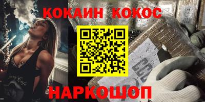 прущий лед Кингисепп