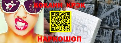 прущий лед Кингисепп