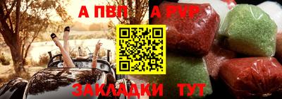 прущий лед Кингисепп