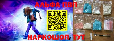 прущий лед Кингисепп