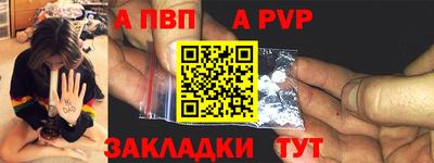 прущий лед Кингисепп
