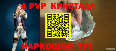 прущий лед Кингисепп