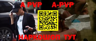 прущий лед Кингисепп