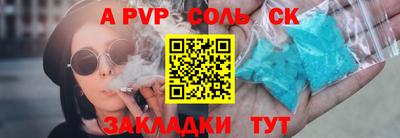 прущий лед Кингисепп