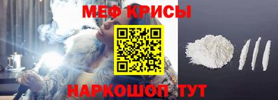 прущий лед Кингисепп