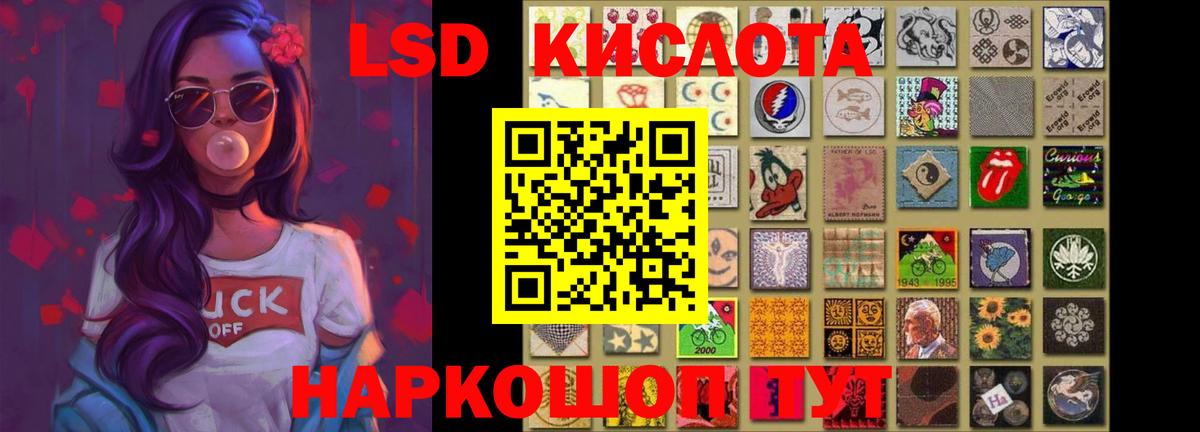 LSD-25 экстази ecstasy Краснокаменск