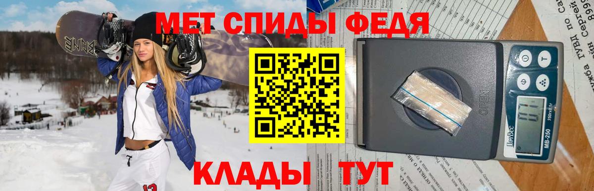 Краснокаменск  МЕТАМФЕТАМИН Methamphetamine  Вход с VPN 