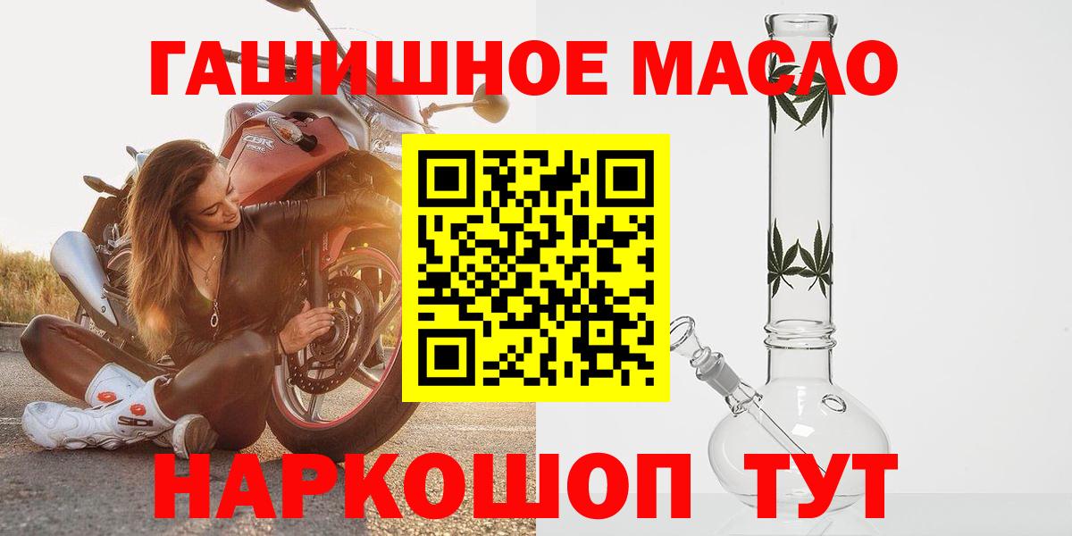 Краснокаменск  ТГК Wax  Вход с VPN 
